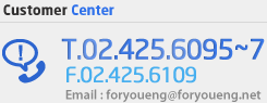 T.02.425.6095~7 F.02.425.6109 email:foryoueng@foryoueng.net